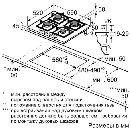 Варочная панель NEFF  T26CS49S0R