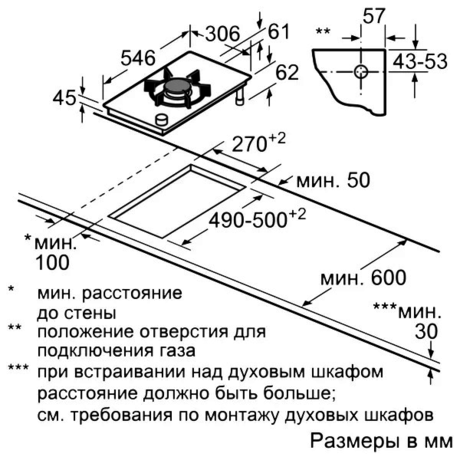 Варочная панель NEFF  N23TA19N0 
