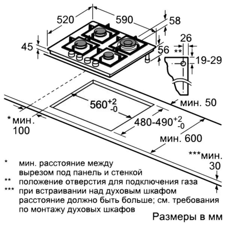 Варочная панель NEFF  T26CA52S0 