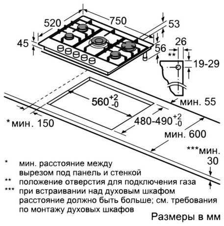 Варочная панель NEFF  T27CS59S0 