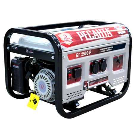 Генератор Ресанта БГ 2500 Р 