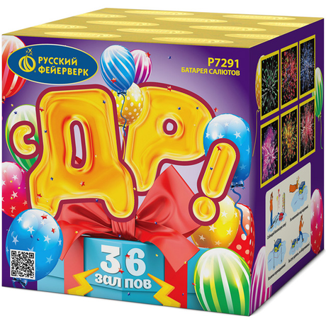 Фейерверк Русский фейерверк С ДР P7291