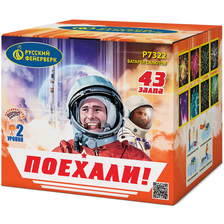 Фейерверк Русский фейерверк Поехали P7322