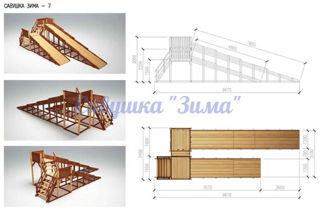 Зимняя горка Савушка Зима-7