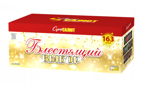 Фейерверк СуперСалют Блестящий выбор СС8854