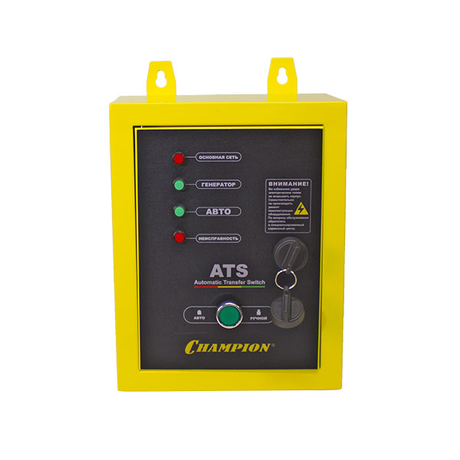Генератор Champion  GG6501E+ATS
