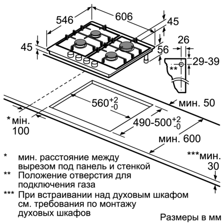 Варочная панель NEFF  T26TA49N0R