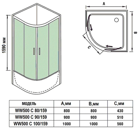Душевое ограждение WELTWASSER  WW500 С 90/159