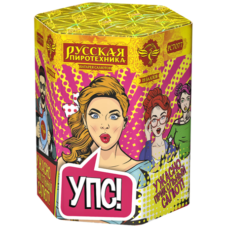 Фейерверк Русская пиротехника УПС:УЖАСНО ПРИКОЛЬНЫЙ САЛЮТ РС7077