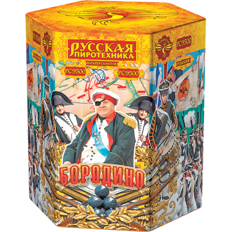 Фейерверк Русская пиротехника Бородино РС9500