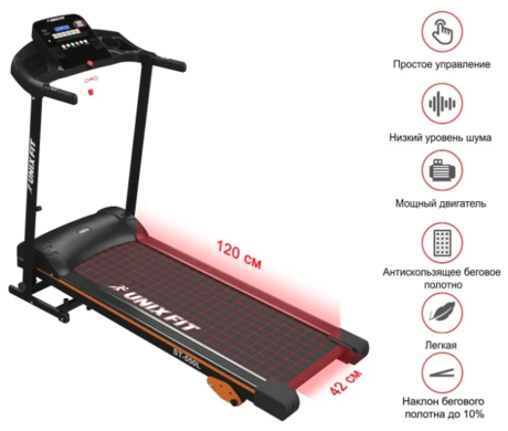 Беговая дорожка Unixfit  ST-550L