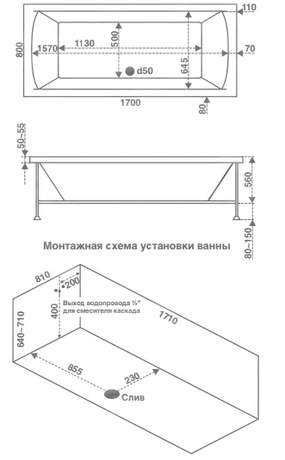 Ванна  BAS Индика 170х80  без гидромассажа