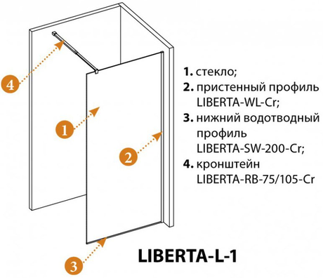 Душевое ограждение CEZARES LIBERTA-L-1-80-C-Cr 