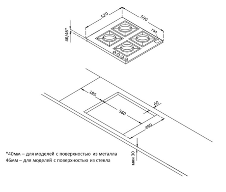 Варочная панель Korting  HGG 6722 CTB