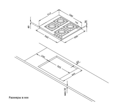 Варочная панель Korting  HG 661 CTB