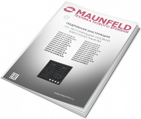 Варочная панель Maunfeld  EGHG.64.63CB2/G