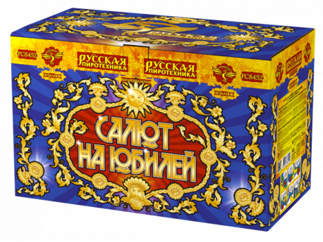 Фейерверк Русская пиротехника Салют на юбилей РС8452  